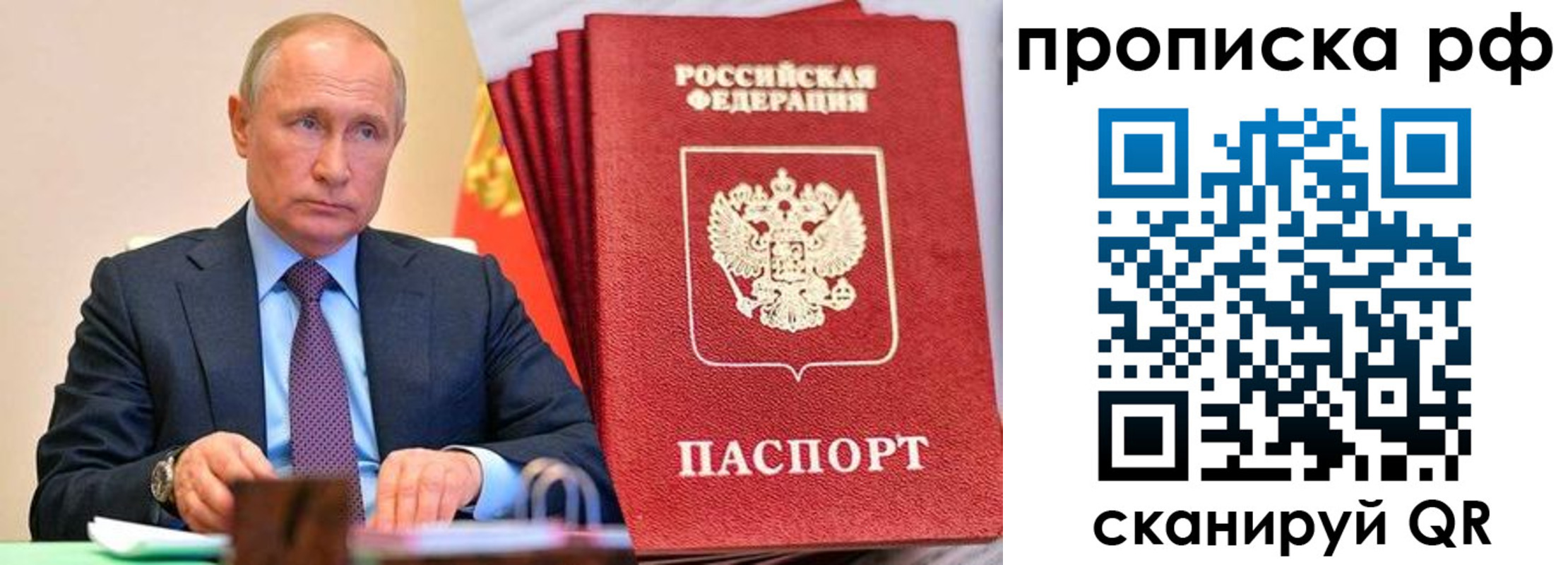 миграционный учет в Махачкале